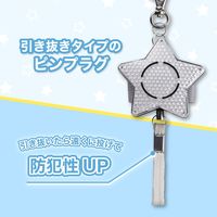 【防犯用品】アスカ 防犯ブザー 反射タイプ ホワイト GE074WN 1個