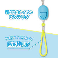 【防犯用品】アスカ 防犯ブザー LEDライト付き ブルー GE069BN 1個
