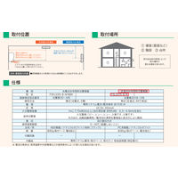 能美防災 住宅用火災警報器 90mmサイズ 熱式 FSLJ015-B-N 1個