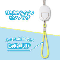 【防犯用品】アスカ 防犯ブザー LEDライト付き ホワイト GE069WM 1個