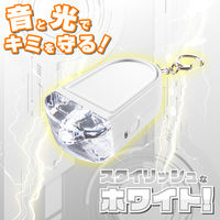 【防犯用品】アスカ ライトつき防犯ブザー ホワイト GE085W 1個