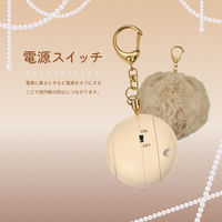 【防犯用品】アスカ プリンセス防犯ブザー　ポンポン　ベージュ GE084BE 1個