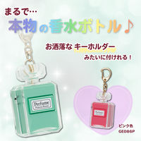 【防犯用品】アスカ プリンセス防犯ブザー パフューム ブルー GE086MB 1個