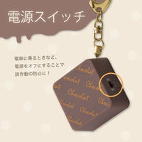 【防犯用品】アスカ プリンセス防犯ブザー ショコラ誤作動防止SW付き キャラメル GE076ON 1個