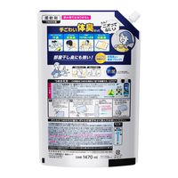 ハミング 消臭実感 汗・脂臭タイプ クリアシトラス 詰め替え 1470mL 1セット（1個×6） 柔軟剤 花王