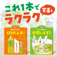 伊藤園 お～いお茶 HOME MADE緑茶 470ml（希釈タイプ）1箱（24本入）