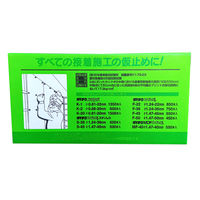 山喜産業　カリクギ　仮止め釘　K-1L　1ケース(1150本×6箱)（直送品）