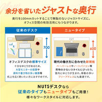 Netforce ナッツ サイドワゴン 脇机 キャビネット サイドデスク 2段 シリンダー錠 幅300×奥行600 ブラック×ダークブラウン（直送品）