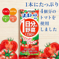 伊藤園 1日分の野菜濃厚トマトmix たっぷりリコピン 200ml 1セット（48本）