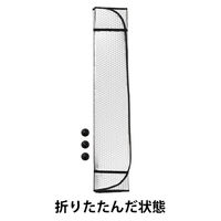 丸紅フォレストリンクス　アルミサンシェード　Lサイズ 1枚 オリジナル