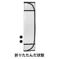 丸紅フォレストリンクス　アルミサンシェード　Sサイズ 1枚 オリジナル