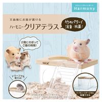 ハーモニークリアテラス 1個 ジェックス 小動物用