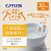 ピュアクリスタル 猫用 下部尿路の健康維持に お皿にピタ！超ニャン水 カートリッジ 30日用 2個入 1個 ジェックス