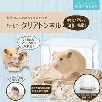ハーモニークリアトンネル 1個 ジェックス 小動物用