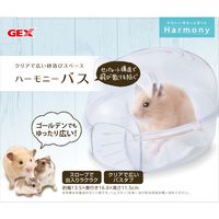 ハーモニーバス 1個 ジェックス 小動物用