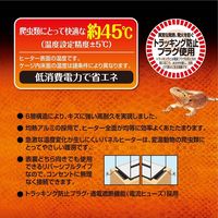 エキゾテラ 爬虫類 レプタイルヒート Ｌ24 パネルヒーター 1個 ジェックス