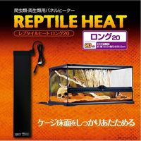 エキゾテラ 爬虫類 レプタイルヒート ロング20 パネルヒーター 1個 ジェックス