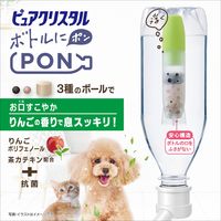ピュアクリスタル 犬猫兼用 ボトルにPON お口すこやか 約1ヶ月用×2個入 1個 ジェックス