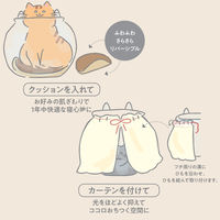 キャティーマン にゃんこの金魚鉢 クッション付き M 1個 ドギーマンハヤシ