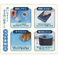 ドギーマン おてがる ペットバス 犬猫用 1個 ドギーマンハヤシ
