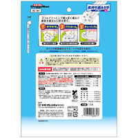 ドギーマン ホワイデント 長持ち歯みがき ギザ棒ガム L 中型・大型犬向き 国産 13本 1袋 犬用 おやつ 歯磨き