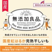 ドギーマン 無添加良品 国産紅はるか 完熟干しいも 国産 50g 1袋  ドギーマンハヤシ 犬用 おやつ