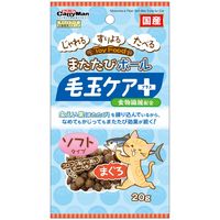 キャティーマン またたびボール 毛玉ケアプラス まぐろ 国産 20g 1セット（1袋×3）ドギーマンハヤシ 猫用 おやつ