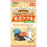 キャティーマン またたびスティック 毛玉ケアプラス まぐろ 国産 20g 1セット（1袋×3）ドギーマンハヤシ 猫用 おやつ