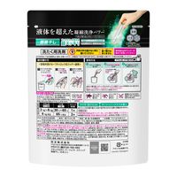 【72回分】アタックゼロ（Attack ZERO）パーフェクトスティック 部屋干し用 1セット（24本入×3個）衣料用洗剤 花王 【旧品】