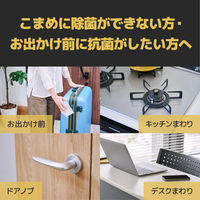 ウェットティッシュ アルコール 超除菌できるアルコールタオル パワープラスボトルつめかえ用60枚 1個 大王製紙