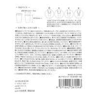 【LAKOLE/ラコレ】 ドリンクカップホルダー グレー