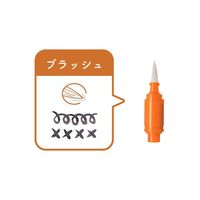 セーラー万年筆 万年筆ペン先のつけペン hocoro 付替用ペン先 ブラッシュ 28-0135-210 1個