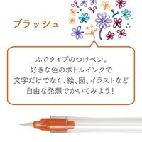 セーラー万年筆 万年筆ペン先のつけペン hocoro ブラッシュ クリア 27-0135-202 1個