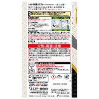 トイレの消臭力スプレー 炭と白檀の香り 365ml 1セット（1本×6） エステー