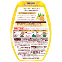 お部屋の消臭力プレミアムアロマ オレンジ＆ベルガモット 1セット（1個×6） エステー