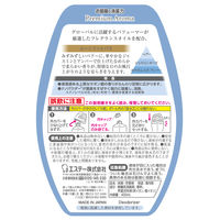 お部屋の消臭力 プレミアムアロマ 玄関 リビング用 部屋用 ムーンリットバス 400mL 1セット（1個×6） エステー