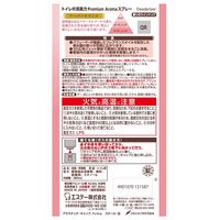 トイレの消臭力 プレミアムアロマ スプレー アーバンロマンス 365ml 1セット（1本×3） 消臭剤 芳香剤 エステー