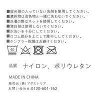 レディース ロングレースソックス ホワイト 23～25cm LAKOLE/ラコレ