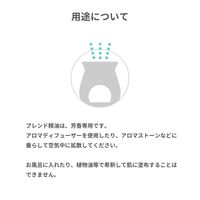 生活の木 ブレンドエッセンシャルオイル ライミ―バカンス 10mL 1本