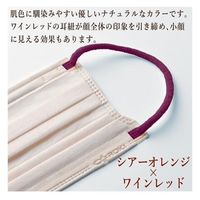 ROKI 纏Air マスク ふつう シアーオレンジ×ワインレッド7枚入 4571569482126 1セット(1個(7枚入)×80)（直送品）