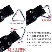 金井産業 腰道具用アタッチメント GKー04ー4 ガンメタ 1個（直送品）