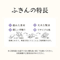 白雪 友禅ふきん 吸水性がよく すぐ乾く 友禅染め かや織りふきん 台拭き 食器拭き 七宝柄 天色 1枚