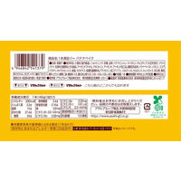 1本満足バー バナナベイク 36本 アサヒグループ食品