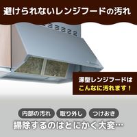 フィルたん パッと貼るだけ レンジフードフィルター 厚手 幅30cm 1セット（1個（6枚入）×5）東洋アルミエコープロダクツ