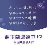 スキンメンテ 洗顔石鹸 80g ペリカン石鹸