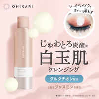 OHIKARI（オヒカリ）バブルクレンジング クラッシージャスミン 150g ジェイ・ウォーカー