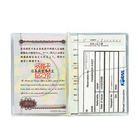 クツワ クリアカバー パスポートサイズ DH001 1セット(1個×5)