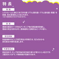 サラヤ レストルームクリーナー 詰め替え 3kg 1個 トイレ用洗剤 除菌