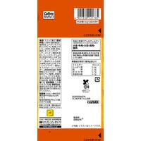 サッポロポテト バーベＱあじ ミニ 9g×4袋 5個 食べきり 小袋 小分け お配り向け カルビー