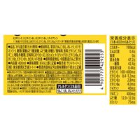 サントリー ZONe POWER MORNING ENERGY 400ml 1セット（48缶）